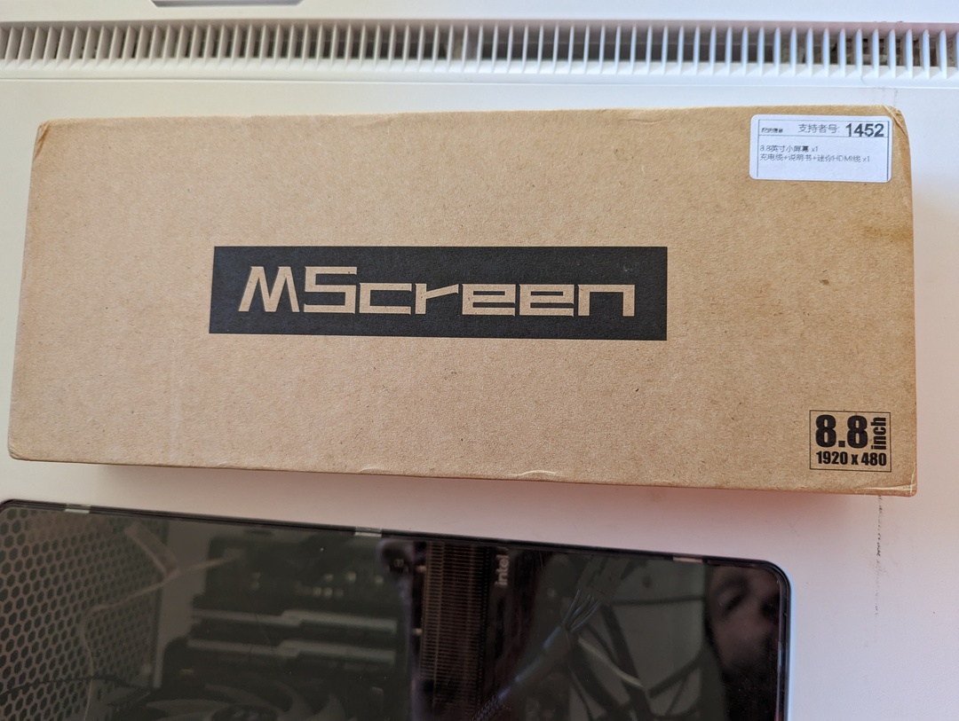 MScreen Mini, An 8.8 Inch Ultrawide Display